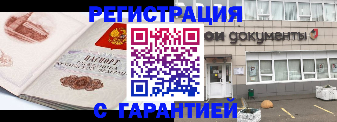 регистрация для школы в Мордовии